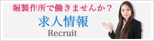 サイドバナー１